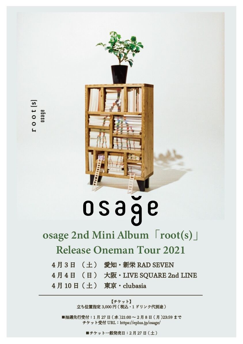 Osage 2nd Mini Album Root S Release Oneman Tour 21 クラブエイジア