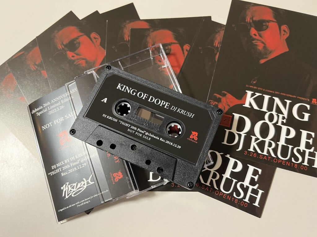 DJ KRUSH KING OF DOPE 限定カセット-