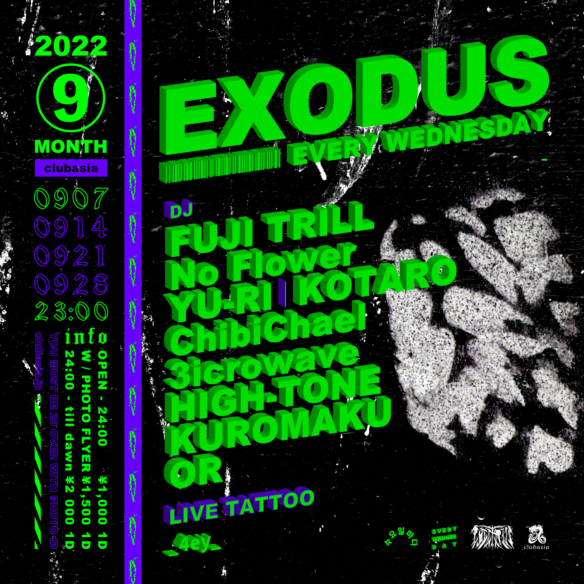 EXODUS vol.41 ｜ クラブエイジア