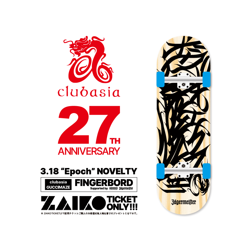 clubasia 27th Anniversary Day.6『Epoch』 ｜ クラブエイジア